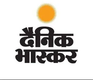 Dainik Bhaskar
